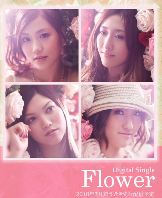 Digital Single
「Flower」2010年7月着うた(R)先行配信予定