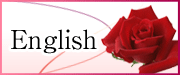 In English