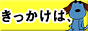フジテレビ。