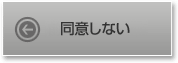 前の画面へ戻る