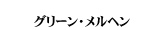 加藤智之