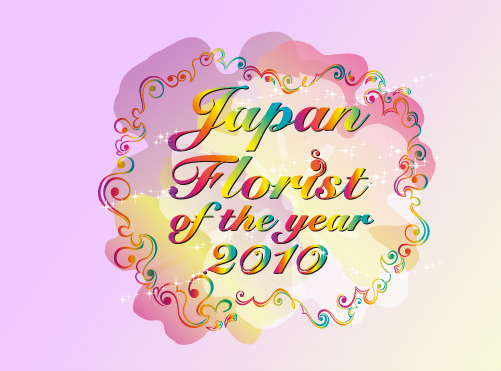 Japan Florist of the year 2010