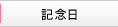 �L�O��