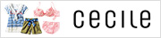 cecile