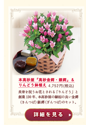 {uՁEՁvǂA i 4,752~(ō)
