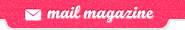 mailmagazine