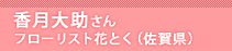 @叕: t[XgԂƂiꌧj