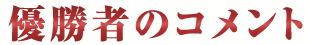 D҂̃Rg