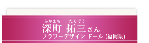 3 [ Ot[fUC@h[ ()