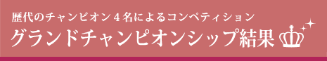 ̃`sISɂRyeBV Oh`sIVbv
