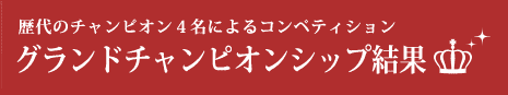 ̃`sISɂRyeBV Oh`sIVbv