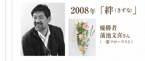 2008NuJiȁjv@Dҁ@r삳@itt[Xgj