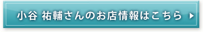 J Sコ̂X͂
