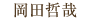 cN