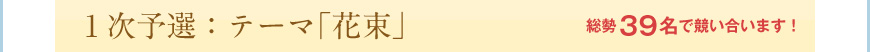 1\IFe[}uԑv38ŋ܂I