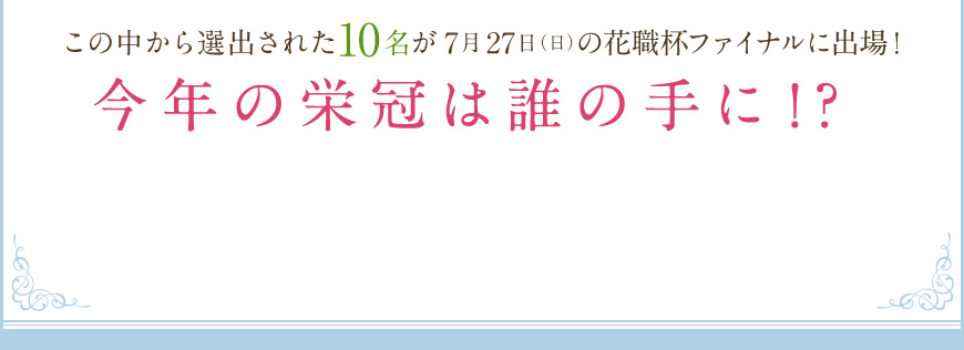 ̒Ioꂽ10727ij̉ԐEtt@CiɏoI N̉h͒N̎ɁIH