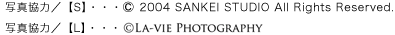 ʐ^́^ySz©2004 SANKEI STUDIO All Rights Reserved.ʐ^́^yLz©LA-VIE PHOTOGRAPHY