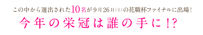 ̒Ioꂽ10926(y)̉ԐEtt@CiɏoIN̉h͒N̎ɁIH