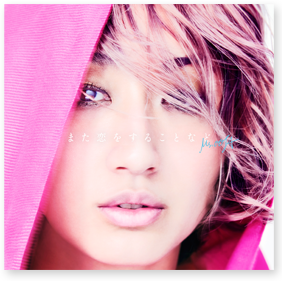 �u�܂��������邱�ƂȂǁv�W���P�b�g