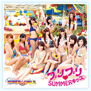 �v���v��♥SUMMER�L�b�X