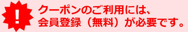 N[|pɂ͉o^ijKvłB