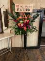�t�H�g�M�������[�摜
