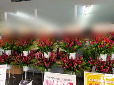 栃木県佐野市の花屋 有 はなひこ をご紹介 フラワーギフトはプロのお花屋さんにおまかせ フジテレビフラワーネット 栃木県佐野市の花屋 有 はなひこ をご紹介 フラワーギフトはプロのお花屋さんにおまかせ フジテレビフラワーネット