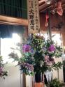 �t�H�g�M�������[�摜