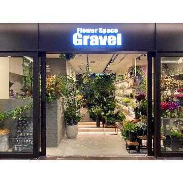 北海道札幌市 中央区の花屋 Flower Space Gravel Miredo店 をご紹介 フラワーギフトはプロのお花屋さんにおまかせ フジテレビフラワーネット