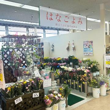 �X�ܓ��ω摜