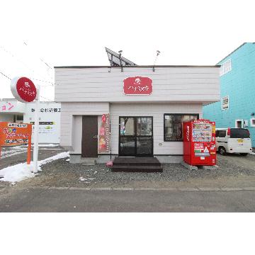 北海道釧路市の花屋 Flower House ハナミズキ をご紹介 フラワーギフトはプロのお花屋さんにおまかせ フジテレビフラワーネット 北海道釧路市の花屋 Flower House ハナミズキ をご紹介 フラワーギフトはプロのお花屋さんにおまかせ フジテレビフラワーネット