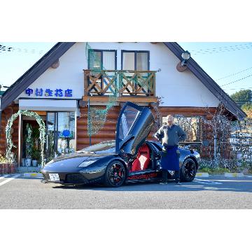 岩手県下閉伊郡 山田町の花屋 中村生花店 をご紹介 フラワーギフトはプロのお花屋さんにおまかせ フジテレビフラワーネット