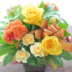 キュートなアレンジメント　YellowSense　(バラのフラワーアレンジメント）　黄色オレンジ系　誕生日、結婚記念日、お祝い、発表会、コンサート、ライブ