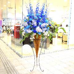 お祝い用　スタンド花 　コーン型　胡蝶蘭入りブルー 系