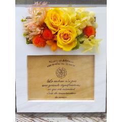 愛知県名古屋市 北区の花屋 ハナワークス みなみ をご紹介 フラワーギフトはプロのお花屋さんにおまかせ フジテレビフラワーネット 愛知県名古屋市 北区の花屋 ハナワークス みなみ をご紹介 フラワーギフトはプロのお花屋さんにおまかせ フジテレビフラワーネット