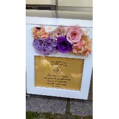 愛知県名古屋市 北区の花屋 ハナワークス みなみ をご紹介 フラワーギフトはプロのお花屋さんにおまかせ フジテレビフラワーネット 愛知県名古屋市 北区の花屋 ハナワークス みなみ をご紹介 フラワーギフトはプロのお花屋さんにおまかせ フジテレビフラワーネット