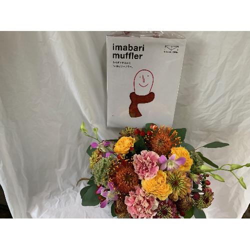 sNbVƋG߂̉Ԃł܂Ƃ߂JtAW^I}t[