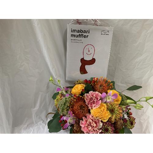 sNbVƋG߂̉Ԃł܂Ƃ߂JtAW^I}t[3