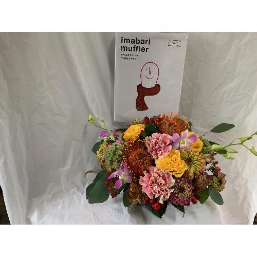 sNbVƋG߂̉Ԃł܂Ƃ߂JtAW^I}t[4