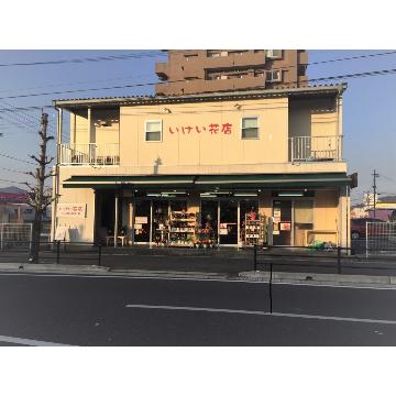 店舗外観画像