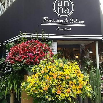 東京都千代田区の花屋 株 花の店アンナ をご紹介 フラワーギフトはプロのお花屋さんにおまかせ フジテレビフラワーネット