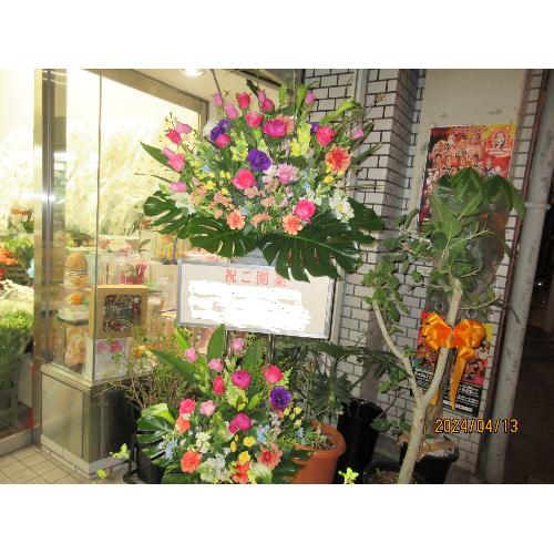 �����ߐ��ԃX�^���h�Q�i 4