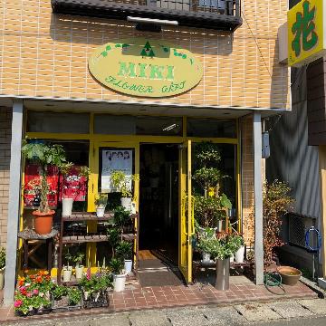 店舗外観画像