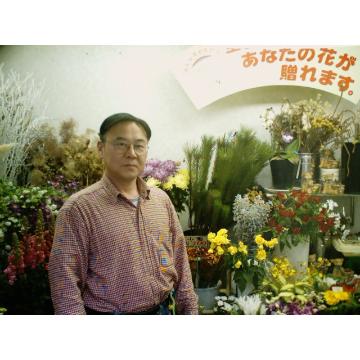 島根県松江市の花屋 有 こにし フラワーズ ｋ をご紹介 フラワーギフトはプロのお花屋さんにおまかせ フジテレビフラワーネット