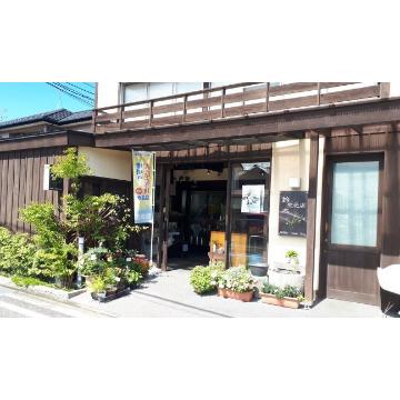 新潟県新潟市 西区の花屋 鈴木生花店 をご紹介 フラワーギフトはプロのお花屋さんにおまかせ フジテレビフラワーネット