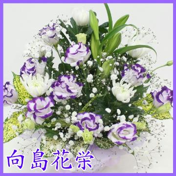 【お悔やみ・お供え】菊とトルコキキョウのお供えアレンジ