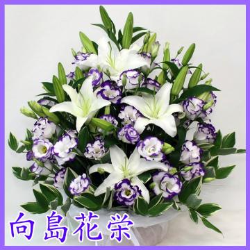 ＜フジテレビフラワーネット＞ 【【お悔やみ・お供え】白・紫 和洋混合お供え花