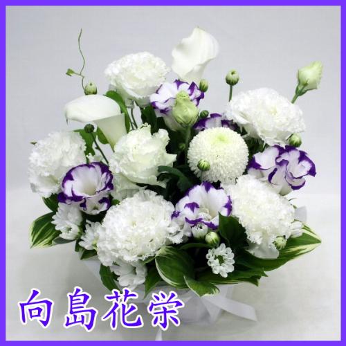 【お悔やみ・お供え】白・紫　和洋混合お供え花1
