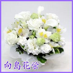 供花　ホワイトカラーとホワイト系洋花のお供え花 