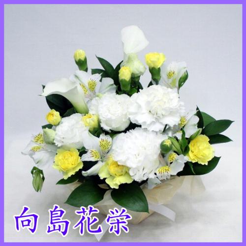 供花　ホワイト・イエロー洋花のお供えアレンジメント1